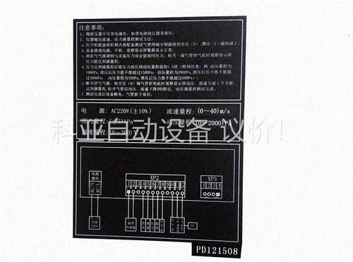安荣信分离式温压流一体机APT2000(议价)