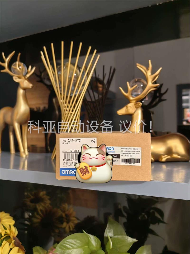 PLC 模块单 欧姆龙CJ1W-INT01 .有(议价)