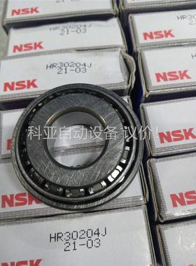 HR30204J日本NSK圆锥滚子轴承28个，片，(议价)