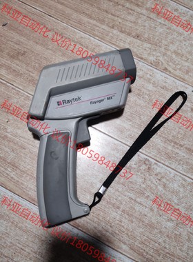 雷泰 Raynger MX 红外测温仪，测温枪RAYMX2C