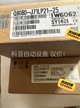 三菱PLC 三菱模块 Q80BD-J71LP21-25(议价)