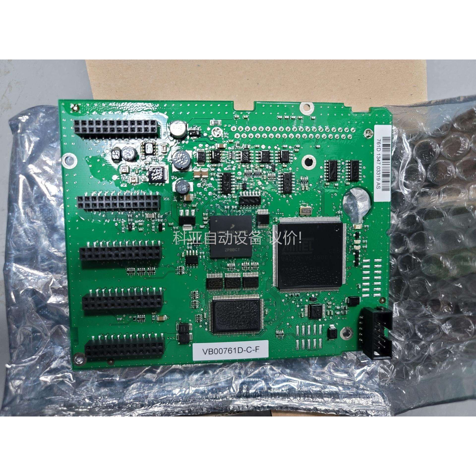伟肯控制盒底板，60SVB00761，VB00761D-C-（议价）