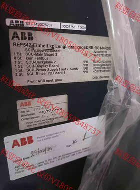 二手ABB，REF542