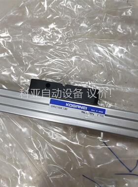ORC10X130(议价)