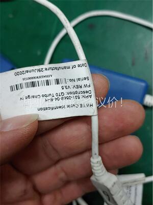 QTO Turbo Charge 3 工程线 具体功能不清(议价)