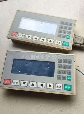 文本屏显示器MD204L-V4/MD204LV4（议价）