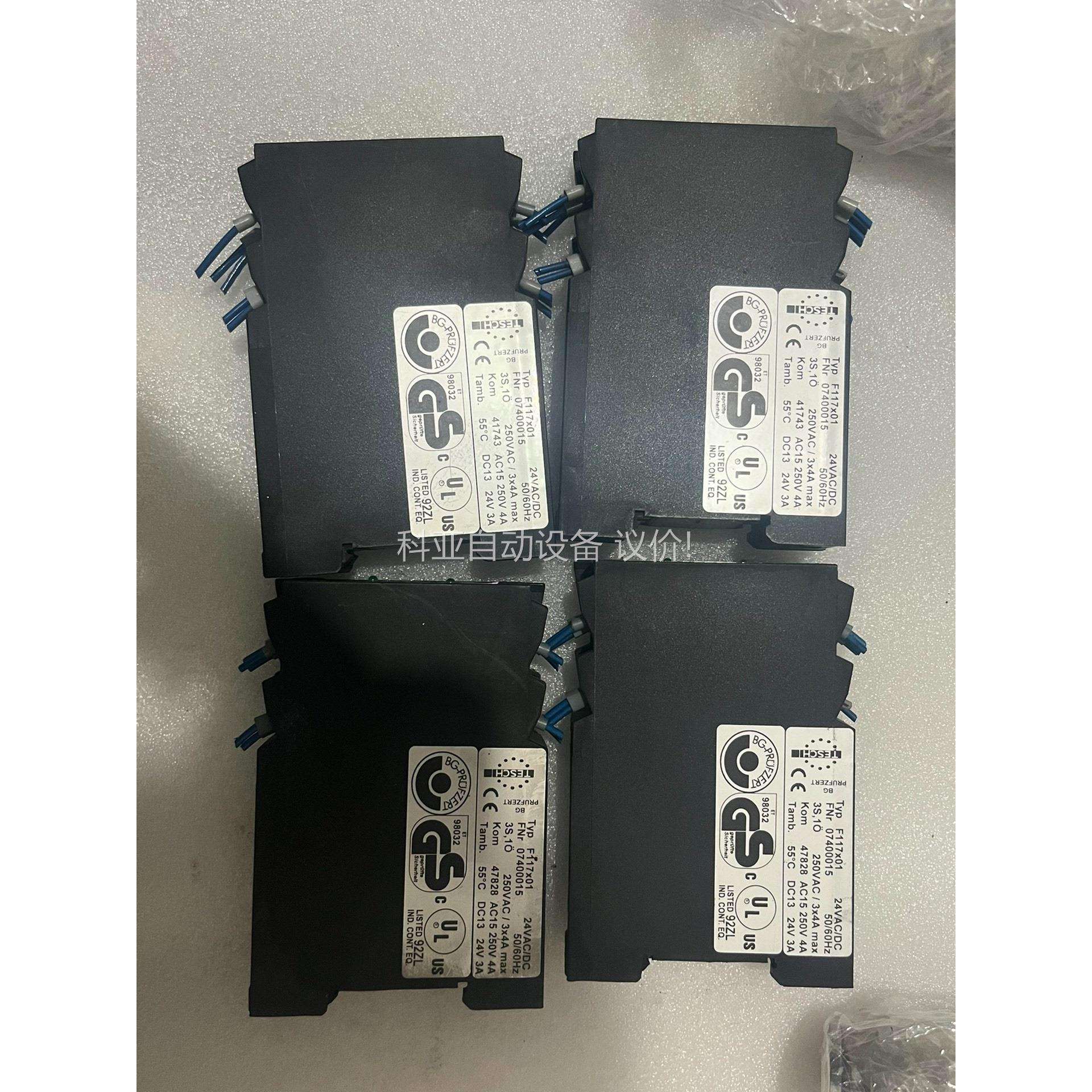 德国TESCH安全继电器F117，二手拆机功能包好，（议价）