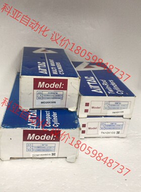 TCM16X60S MD25X30S TN10X10S 全新