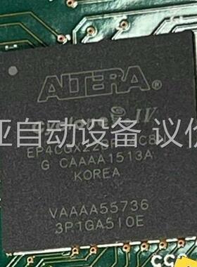 EP4CGX22BF14C8N，切割20个，芯片漂亮(议价)