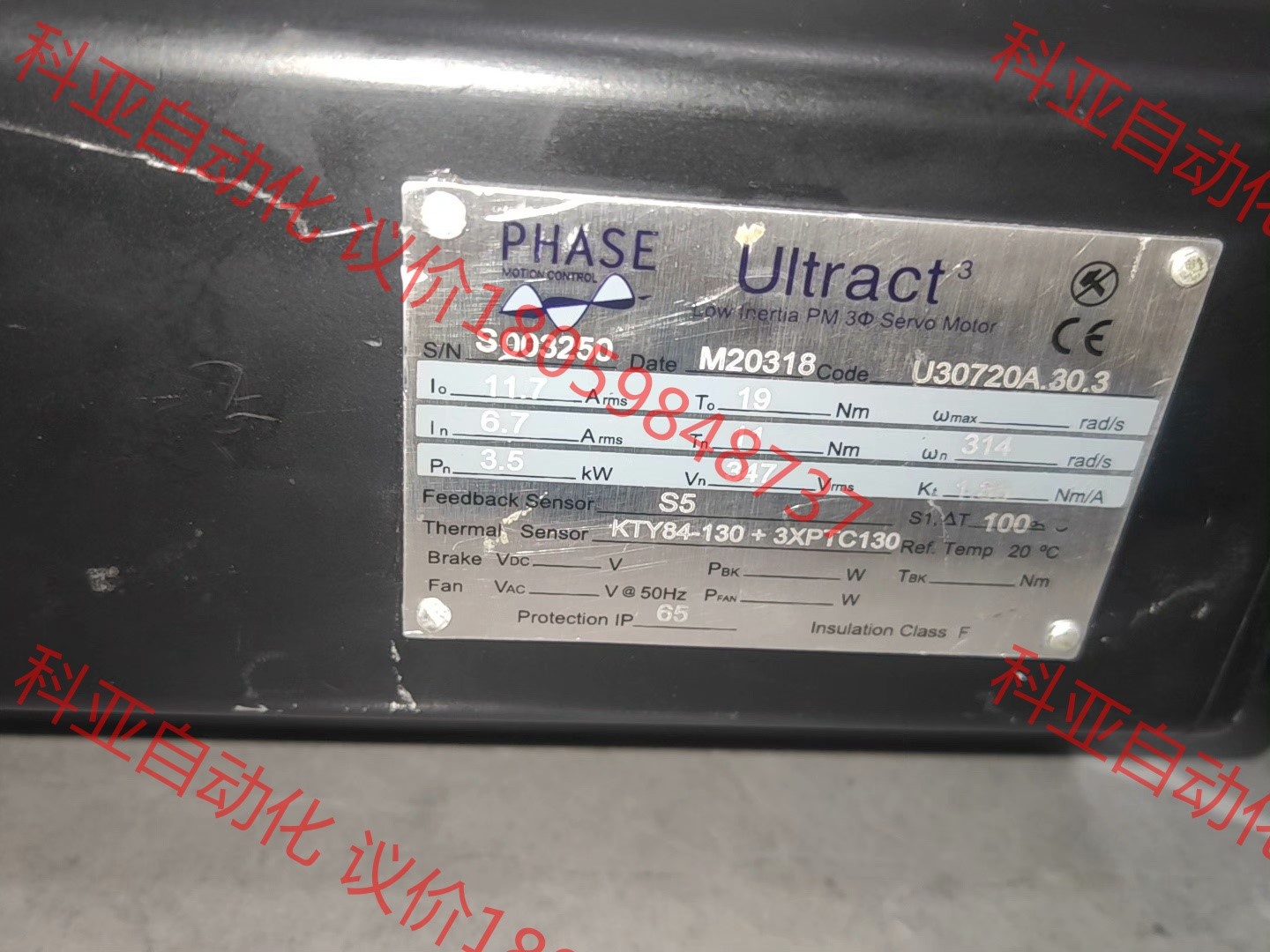 PHASE UITRACT菲仕电机KTY84-130/3xP