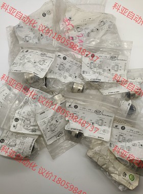 全新原装SOURIAU苏里奥UTG61412SN,库存货，共