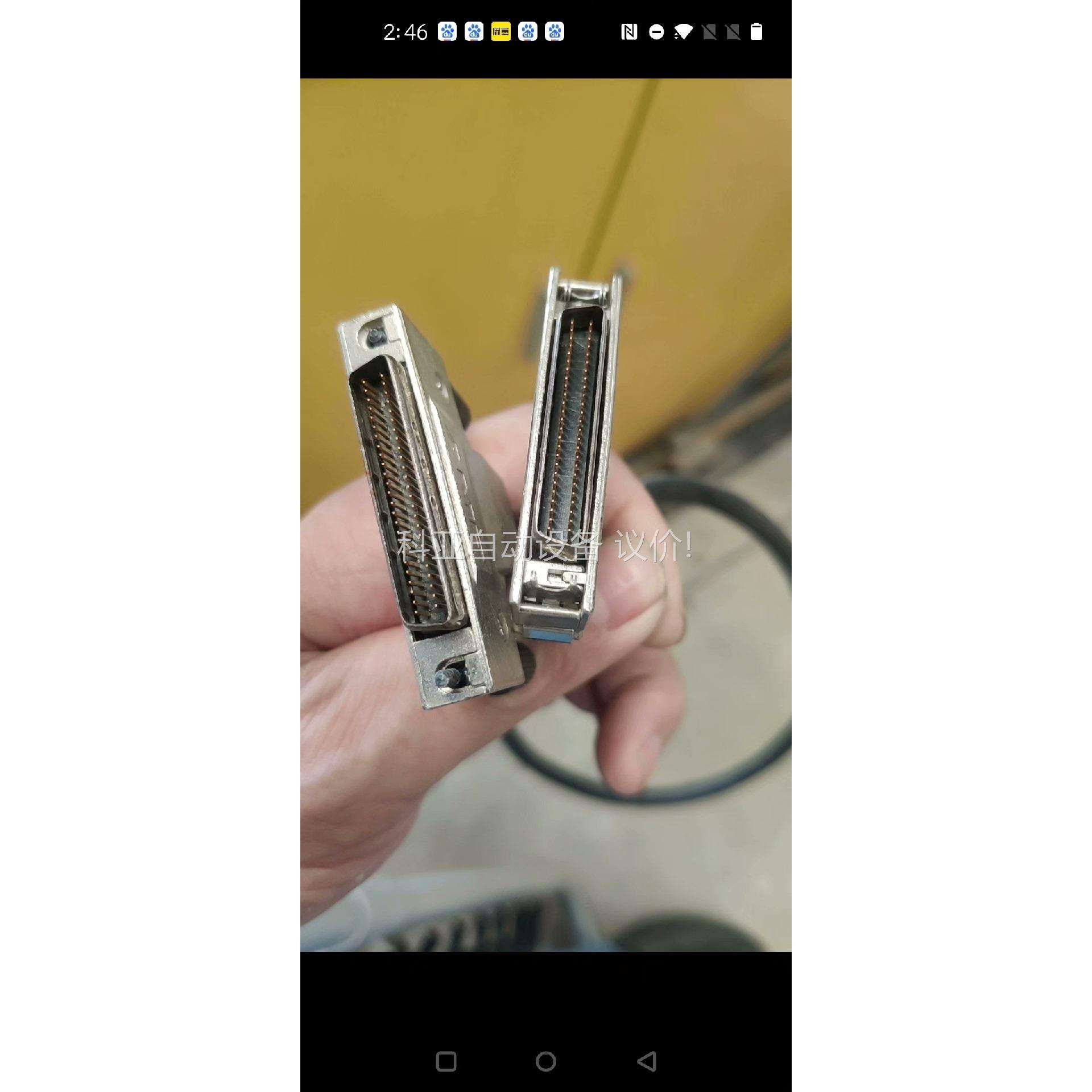 AMP连线SCSl线50针的，（议价）