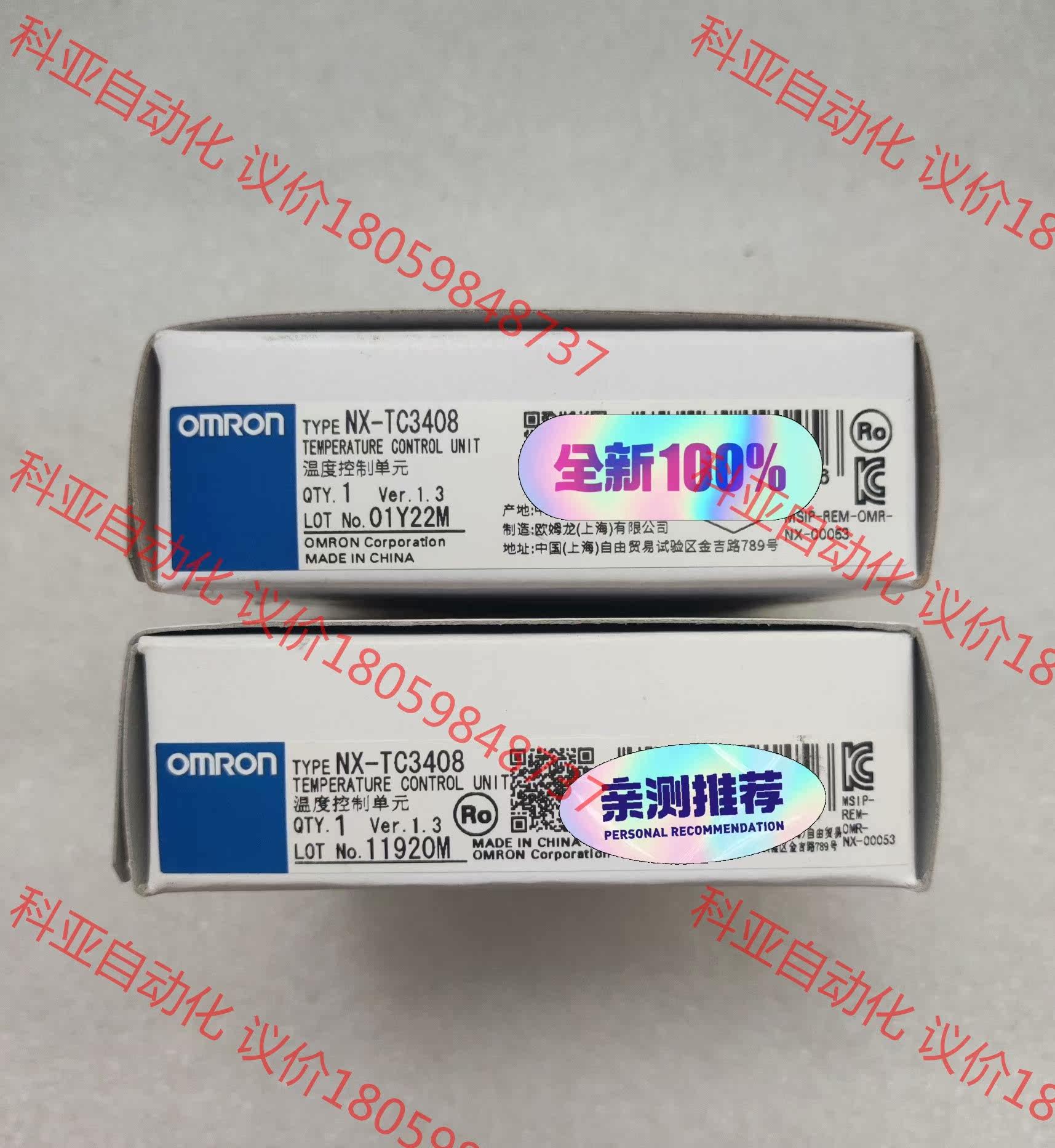 全新欧姆龙NX-TC3408 原装正品，