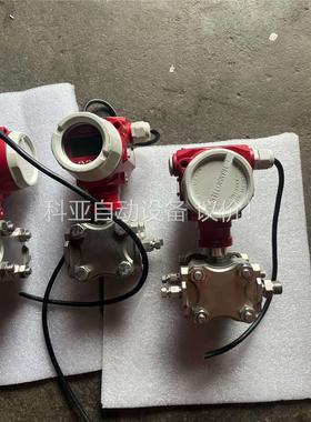 LEEG压力变送器，(议价)