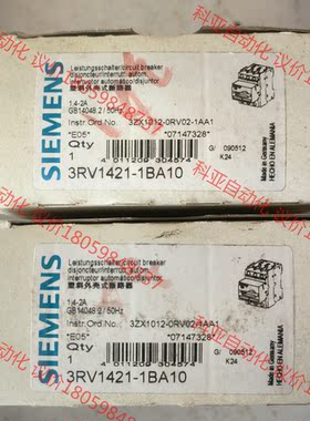 西门子断路器：3RV1421-1BA10，全新带包装，2个2