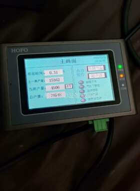 拆机HOFO触摸屏（议价）