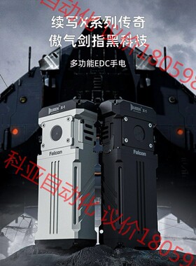 WUBEN  X1强光手电筒12000流明27W快充扁筒ED
