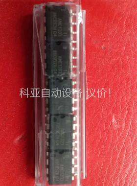 AMC1203BDUB芯片，5只一起卖100包邮(议价)