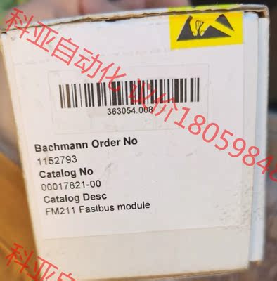 全新带包装，巴赫曼FM211，有需要的联系我。