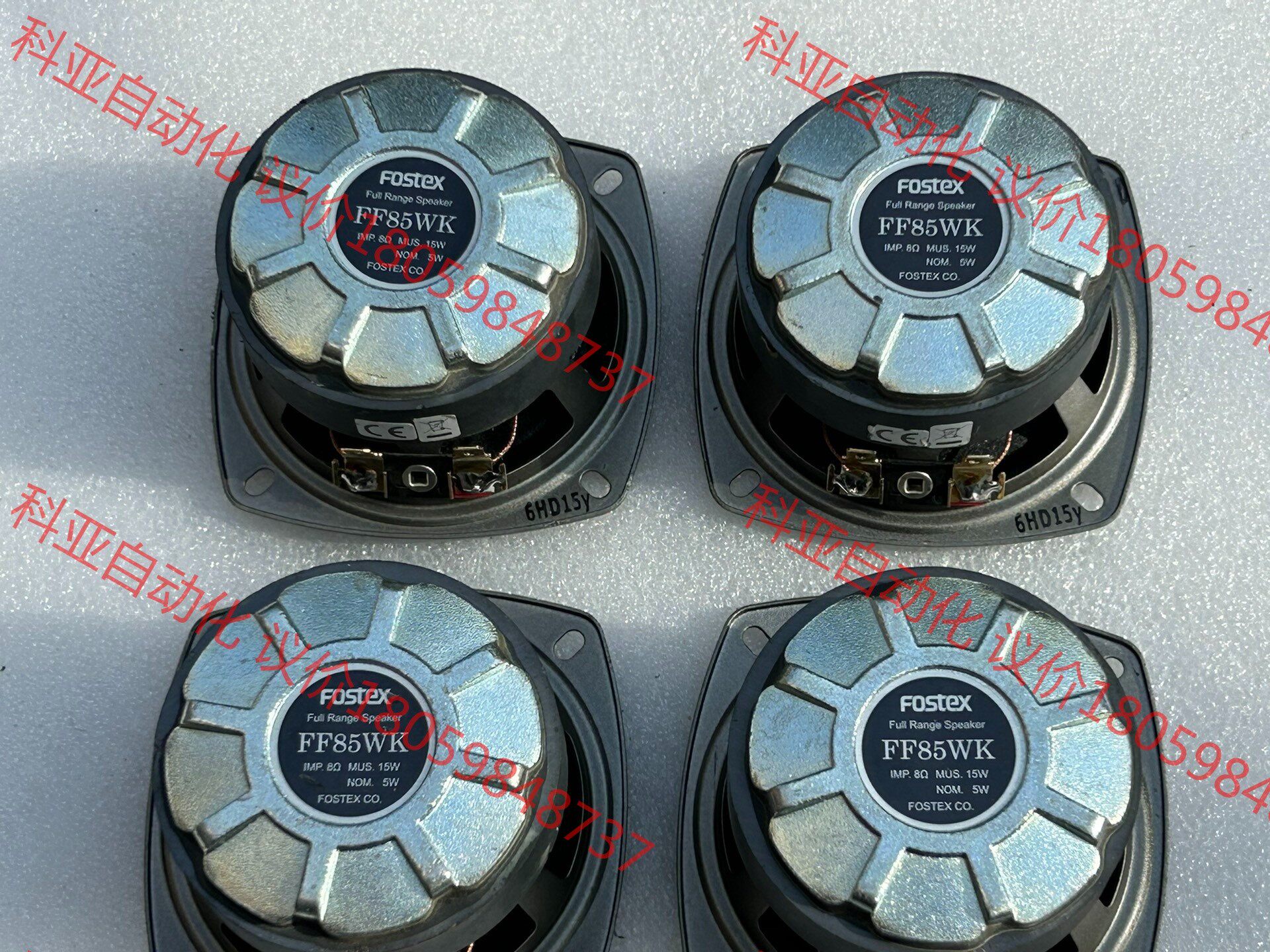 Fostex日本丰达3吋喇叭  FF85WK 设备拆机4个，