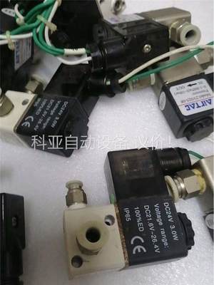 台湾亚德客AIRTAC 电磁阀3V1-06-24v原装正品(议价)