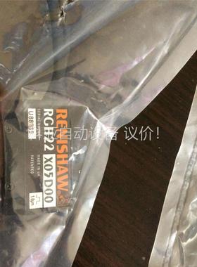 RENISHAW 雷尼绍 RGH22X15D00 原装拆机光(议价)