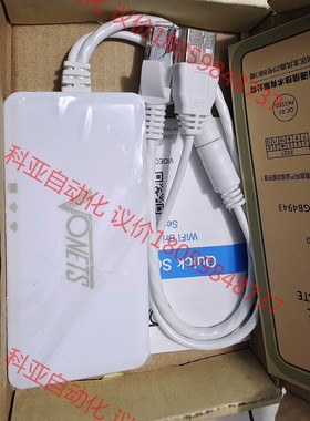 VONETS双频网桥5.8g无线网络信号放大扩展器VAP11