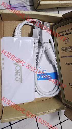 VONETS双频网桥5.8g无线网络信号放大扩展器VAP11