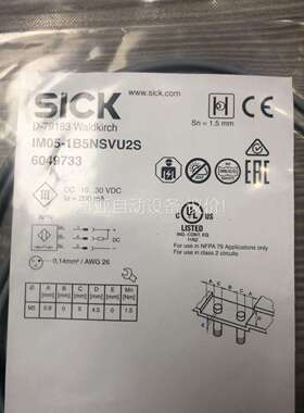 IM05-1B5NSVU2S（议价）