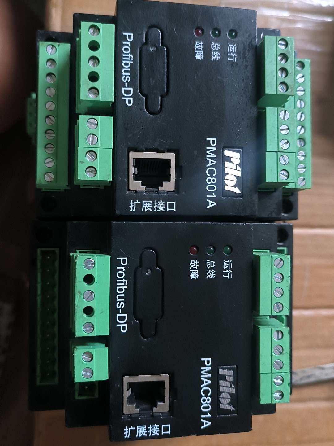 珠海派诺PMAC801A/10A(议价)