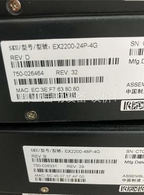 JuniperEX2200-48P-4G，EX2200-24(议价)