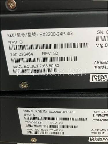 JuniperEX2200-48P-4G，EX2200-24(议价)