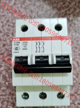 ABB  S253s  3p50微型断路器，工程余料，全新无
