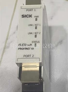 SICK 西克安全模块 FXO-GPNT0000 原装(议价)