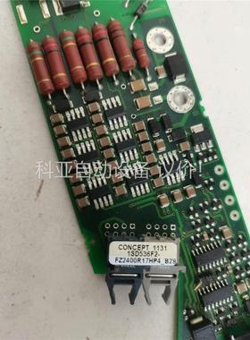 IGBT驱动板 1SD536F2-FZ2400R17HP4-(议价)