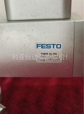 德国进口FESTO费斯托旋转抬升气缸！型号EHMB-25-2(议价)
