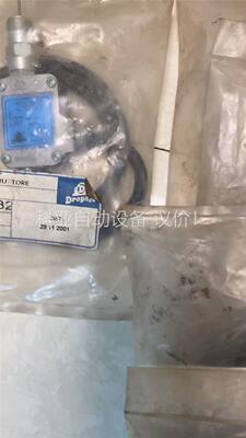 DROPSA 1655137压力开关库存库存共5个DRO(议价)