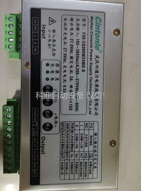 电源模块，F30-CQ300W24MD-B，武汉兴通力电源技（议价）