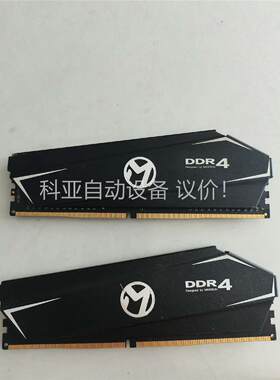 铭瑄终结者16G DDR4-2666马甲条2条打包出售，不议(议价)