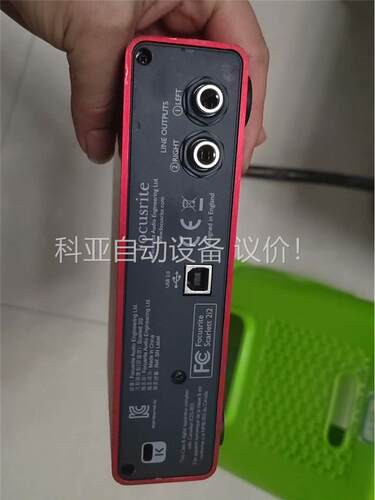 Focusrite2i2声卡，带USB线，其它没有。不包邮。(议价)