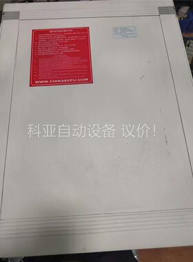 KePu科普超声波焊机(议价)