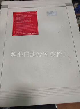 KePu科普超声波焊机(议价)