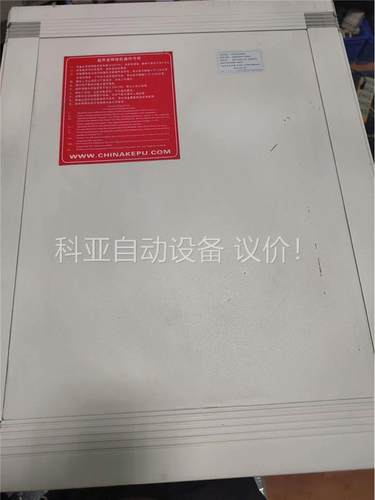 KePu科普超声波焊机(议价)