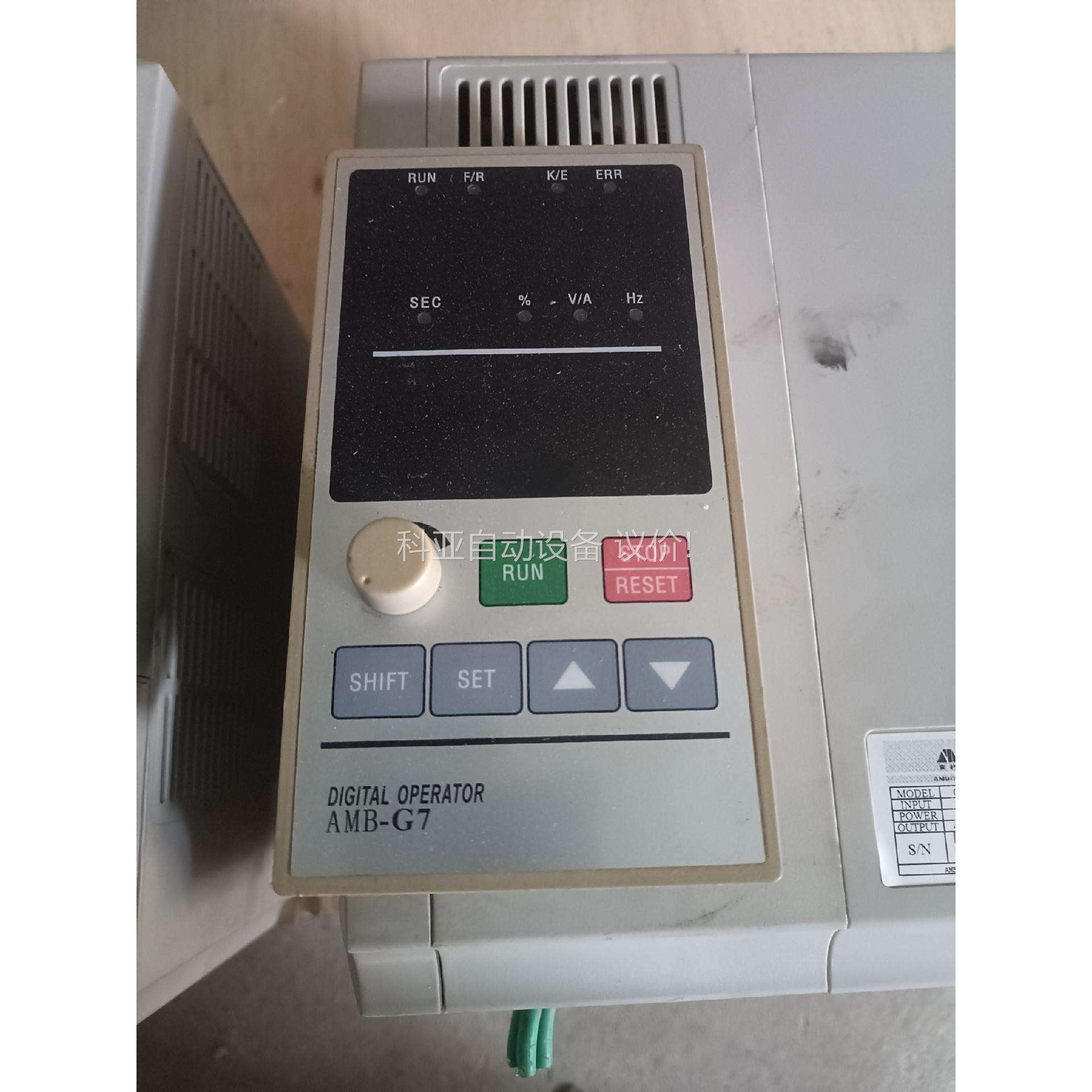 安邦信变频器 AMB-G7 ，拆机件，2件套（议价）