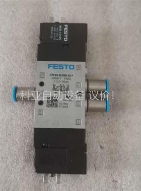 FESTO电磁阀CPE10-M1BH-5J，196877(议价)