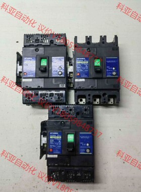 九成新三菱NV225-SW塑壳漏电保护器