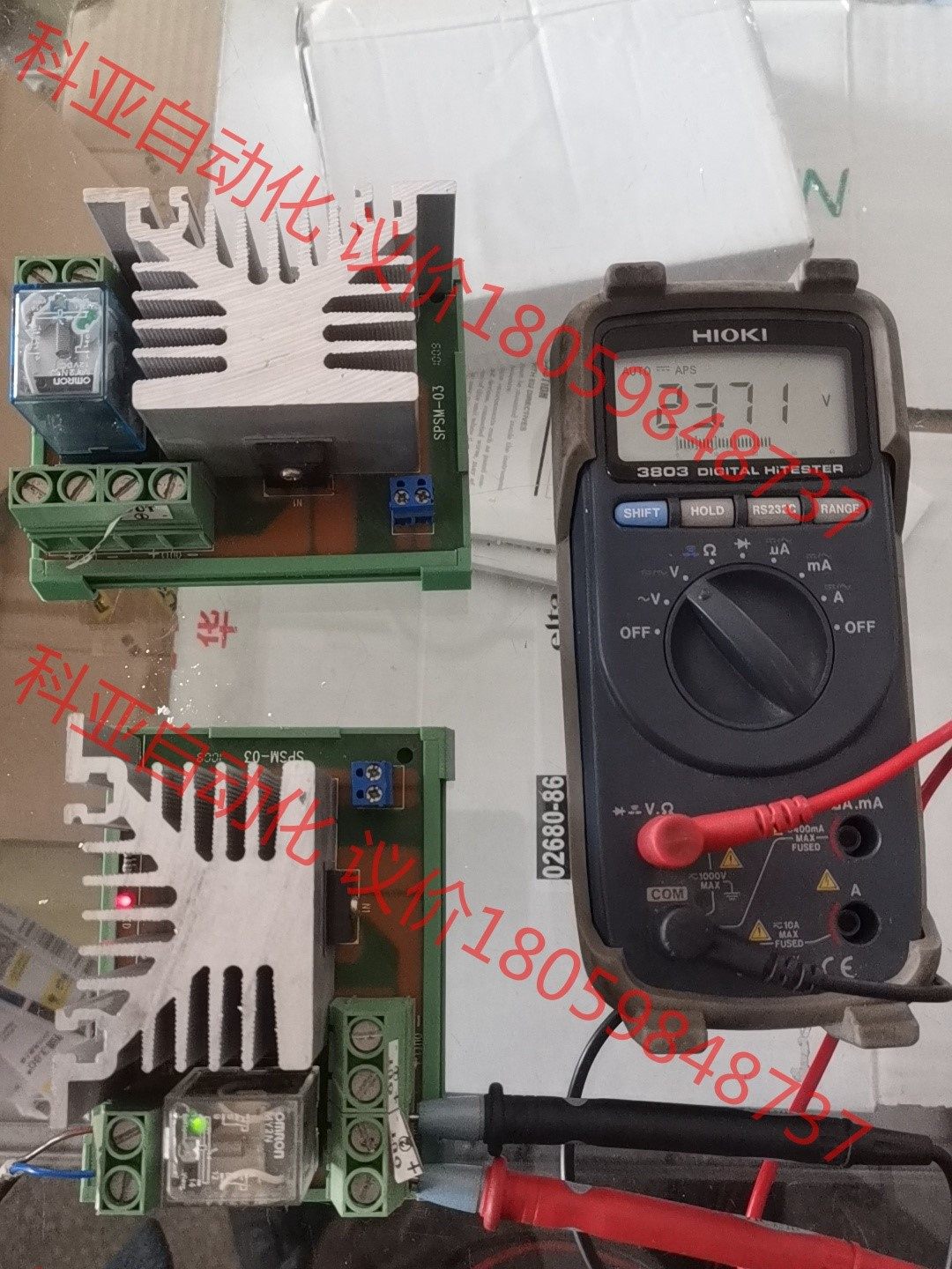 剩余电源，隔离电源SPSM-03-24V/12V，其中24V