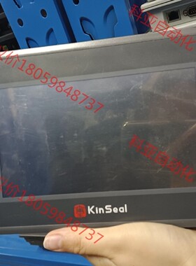 金玺7寸触摸屏SUP070SARG1包好包邮