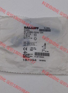 巴鲁夫传感器BCSM12BBG2-PSC40D-S04K