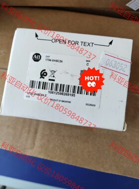 1734-VHSC24，罗克韦尔AB模块，全新未开封，原装正